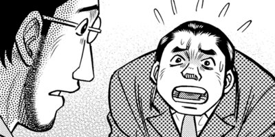 �����Ĺ����ޥ� 7