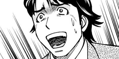 �����Ĺ����ޥ� 20