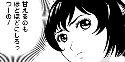 �����Ĺ����ޥ� 37