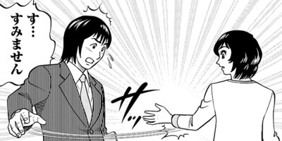 �����Ĺ����ޥ� 40