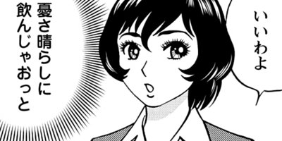 �����Ĺ����ޥ� 45