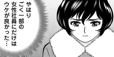 �����Ĺ����ޥ� 46