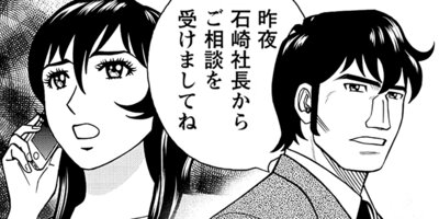 �����Ĺ����ޥ� 48