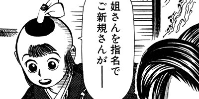 ������󰹤��� 7