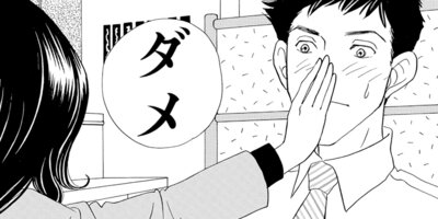 お酒の神様に乾杯!! 2