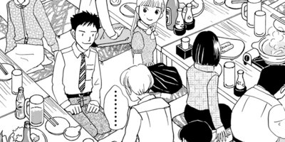 お酒の神様に乾杯!! 6