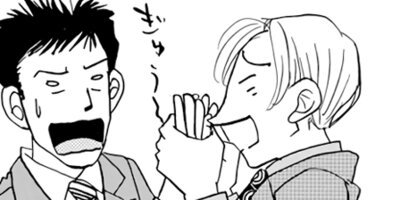 お酒の神様に乾杯!! 14