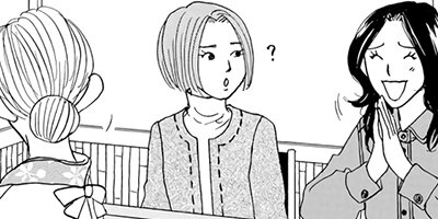 ����ο��ͤ˴��ա��� 21