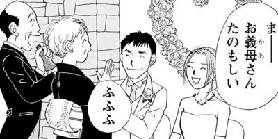 ����ο��ͤ˴��ա��� 22