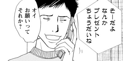 ����ο��ͤ˴��ա��� 23