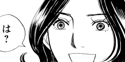 ����ο��ͤ˴��ա��� 26