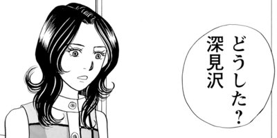 ����ο��ͤ˴��ա��� 28