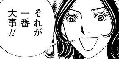 ����ο��ͤ˴��ա��� 29