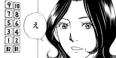 ����ο��ͤ˴��ա��� 30