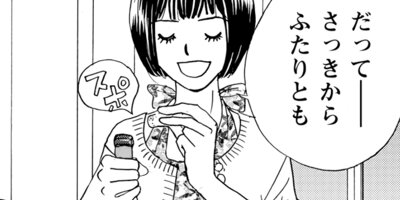 ����ο��ͤ˴��ա��� 31