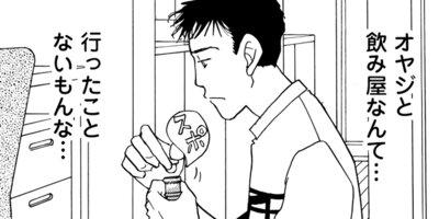 ����ο��ͤ˴��ա��� 33