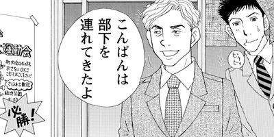 ����ο��ͤ˴��ա��� 35