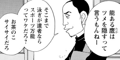 ����ο��ͤ˴��ա��� 36