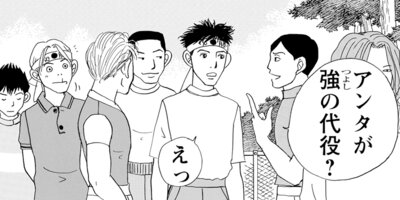 ����ο��ͤ˴��ա��� 37