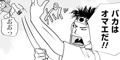 ����ο��ͤ˴��ա��� 38