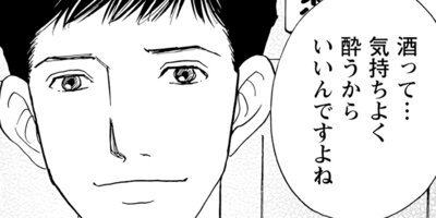 ����ο��ͤ˴��ա��� 39