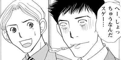 ����ο��ͤ˴��ա��� 40