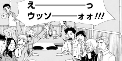 ����ο��ͤ˴��ա��� 42