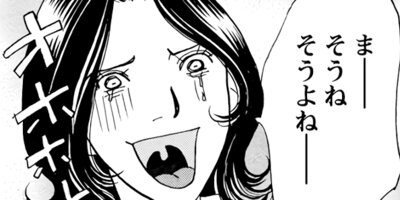 ����ο��ͤ˴��ա��� 43