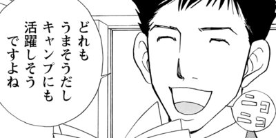 ����ο��ͤ˴��ա��� 44