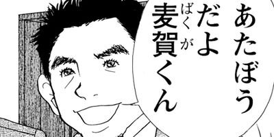 ����ο��ͤ˴��ա��� 50