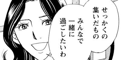 ����ο��ͤ˴��ա��� 51