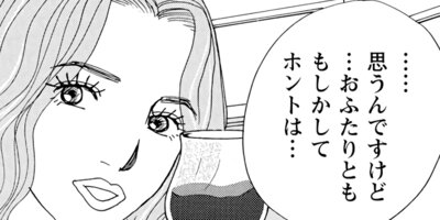 ����ο��ͤ˴��ա��� 52