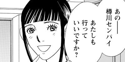 ����ο��ͤ˴��ա��� 54