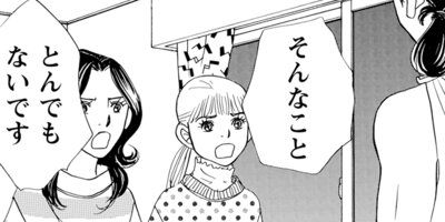 ����ο��ͤ˴��ա��� 55