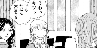 ����ο��ͤ˴��ա��� 60