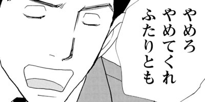 ����ο��ͤ˴��ա��� 62