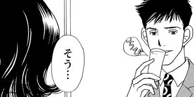 ����ο��ͤ˴��ա��� 63