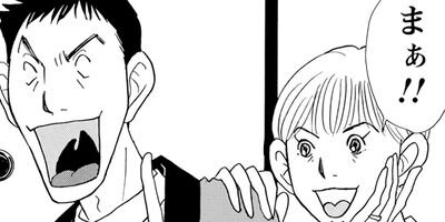 ����ο��ͤ˴��ա��� 64