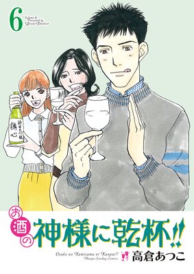 ����ο��ͤ˴��ա���