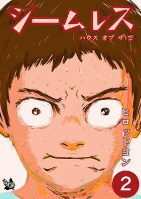 ������쥹 2�� �ϥ��� ���� �� ��