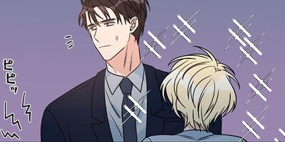 わがままお坊ちゃまにはお仕置きを 32【フルカラー】
