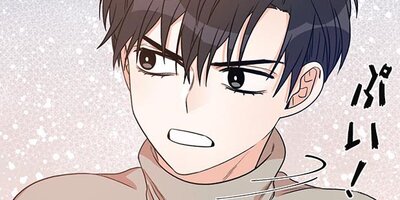 わがままお坊ちゃまにはお仕置きを 35【フルカラー】