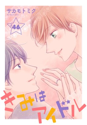 ���ߤϥ����ɥ��1������ story46