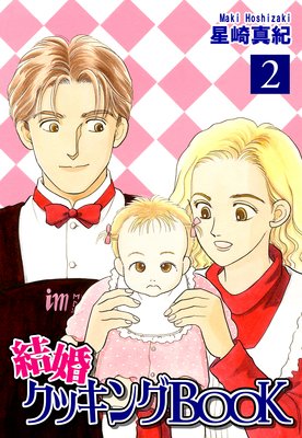 �뺧���å���BOOK��2��