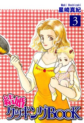 �뺧���å���BOOK��3��