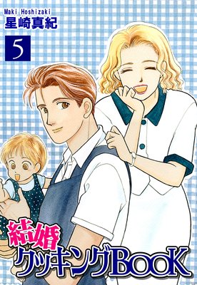 �뺧���å���BOOK��5��