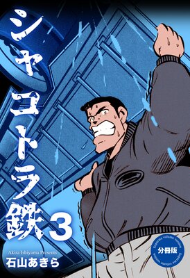 ���㥳�ȥ�Ŵ��ʬ���ǡ�