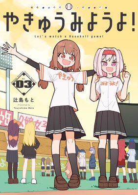 �䤭�夦�ߤ褦�衪