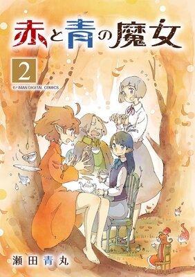 �֤��Ĥ���� ���MAN DIGITAL COMICS