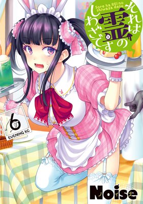 �������Τ��虜�Ǥ� 6��